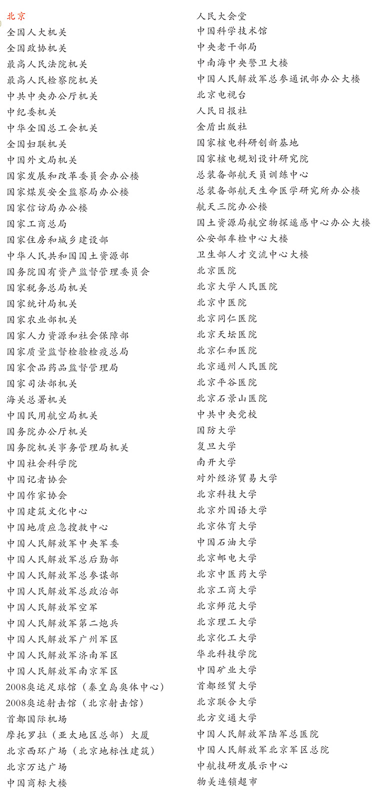 我司提供一站式教育照明解決方案： 1、免費協助指導勘察設計（只要來咨詢） 2、免費評估照明環境（根據標準，測試照明環境） 3、產品供應（我司為專業教育照明產品制造商，優于國家標準。） 4、免費提供燈光照明設計圖紙（包括照明照度參數，燈光設計效果） 5、免費提供燈具施工安裝圖紙（包括燈具/電線產品參數，線路安裝圖紙及要求） 6、全國范圍內專業團隊施工安裝（團隊專業，已安裝學校500所以上） 7、包驗收和包第三方檢測通過（須依據我司提供圖紙施工） 8、免費提供三年質保（三年質保，有任何問題，及時解決）